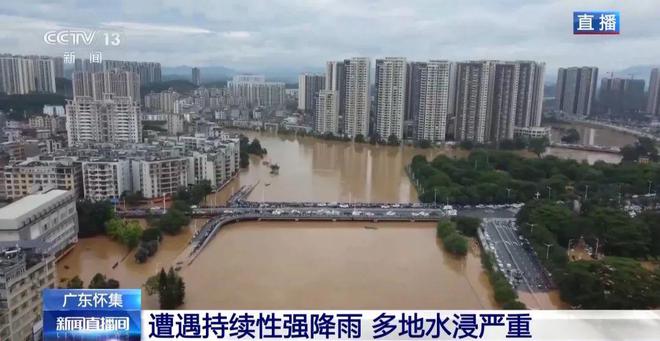 天顺娱乐登录:建站以来历史最大洪水!广东怀集出现55.22米洪峰水位,洪水已漫入周边居民楼!全县实行“五停”,县委、县政府发布安民告示