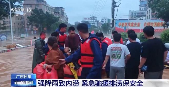 天顺娱乐登录:建站以来历史最大洪水!广东怀集出现55.22米洪峰水位,洪水已漫入周边居民楼!全县实行“五停”,县委、县政府发布安民告示