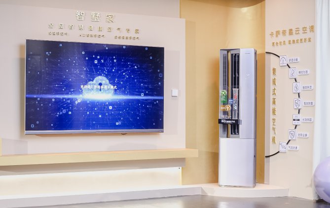 天顺娱乐官方：卡萨帝星云空调刚上市，为何能跑赢高端市场？