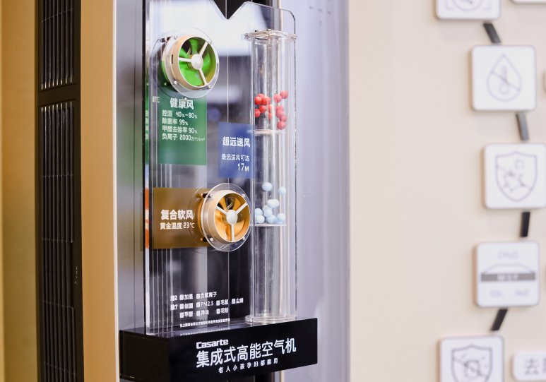 天顺娱乐官方：卡萨帝星云空调刚上市，为何能跑赢高端市场？