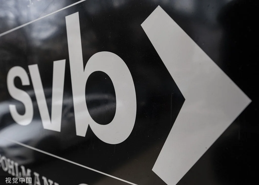天顺娱乐主管：硅谷银行倒闭首当其冲，全球初创企业迎来凶险“凛冬”？